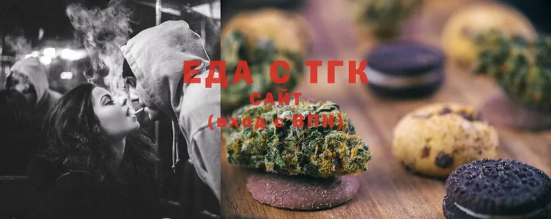 где продают   мориарти наркотические препараты  Canna-Cookies конопля  Камышин 