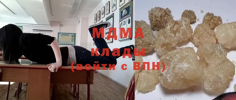 купить наркотики сайты  Камышин  MDMA кристаллы 